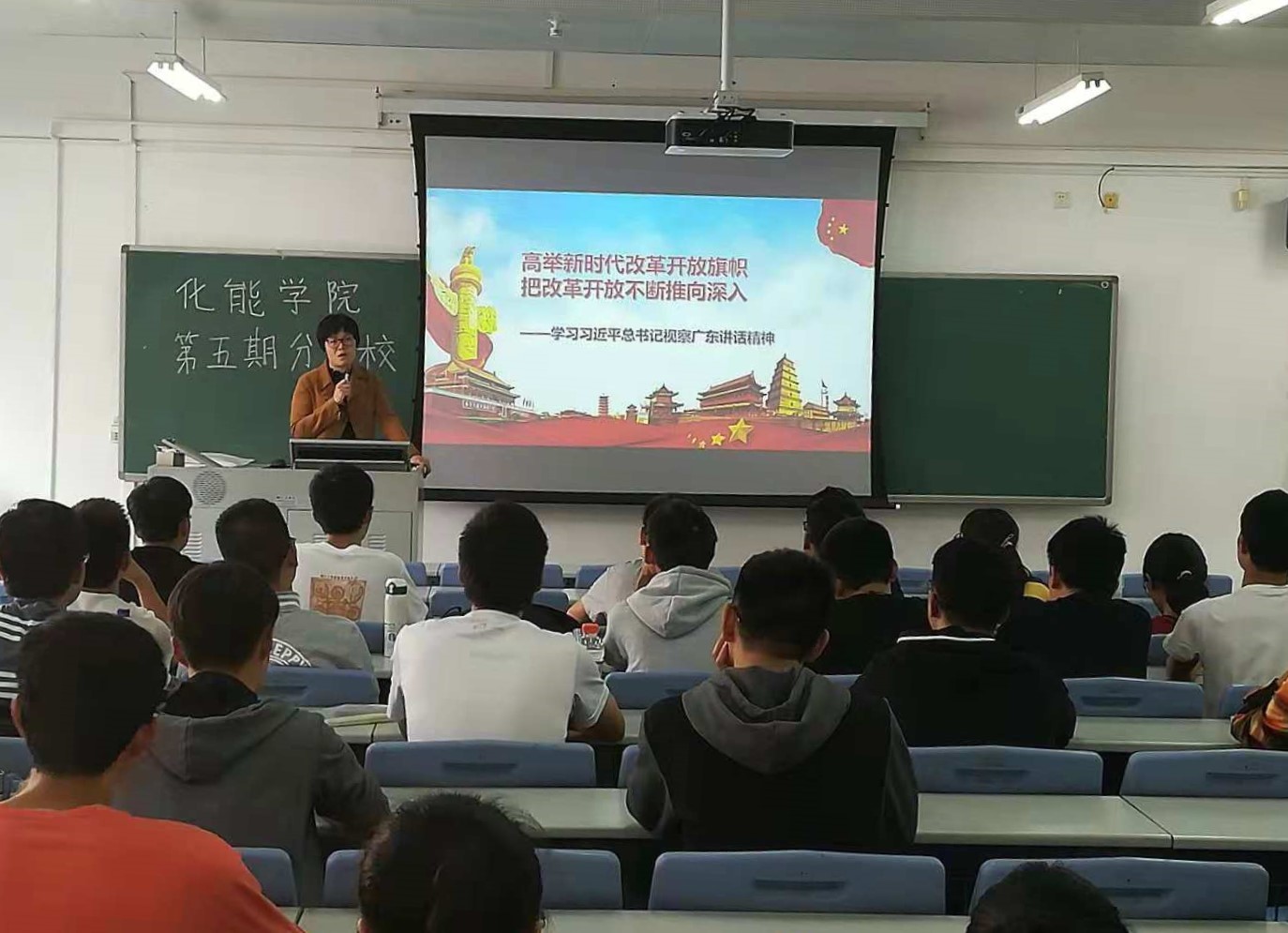 sunbet申搏第五期分党校培训第三讲顺利进行.jpg