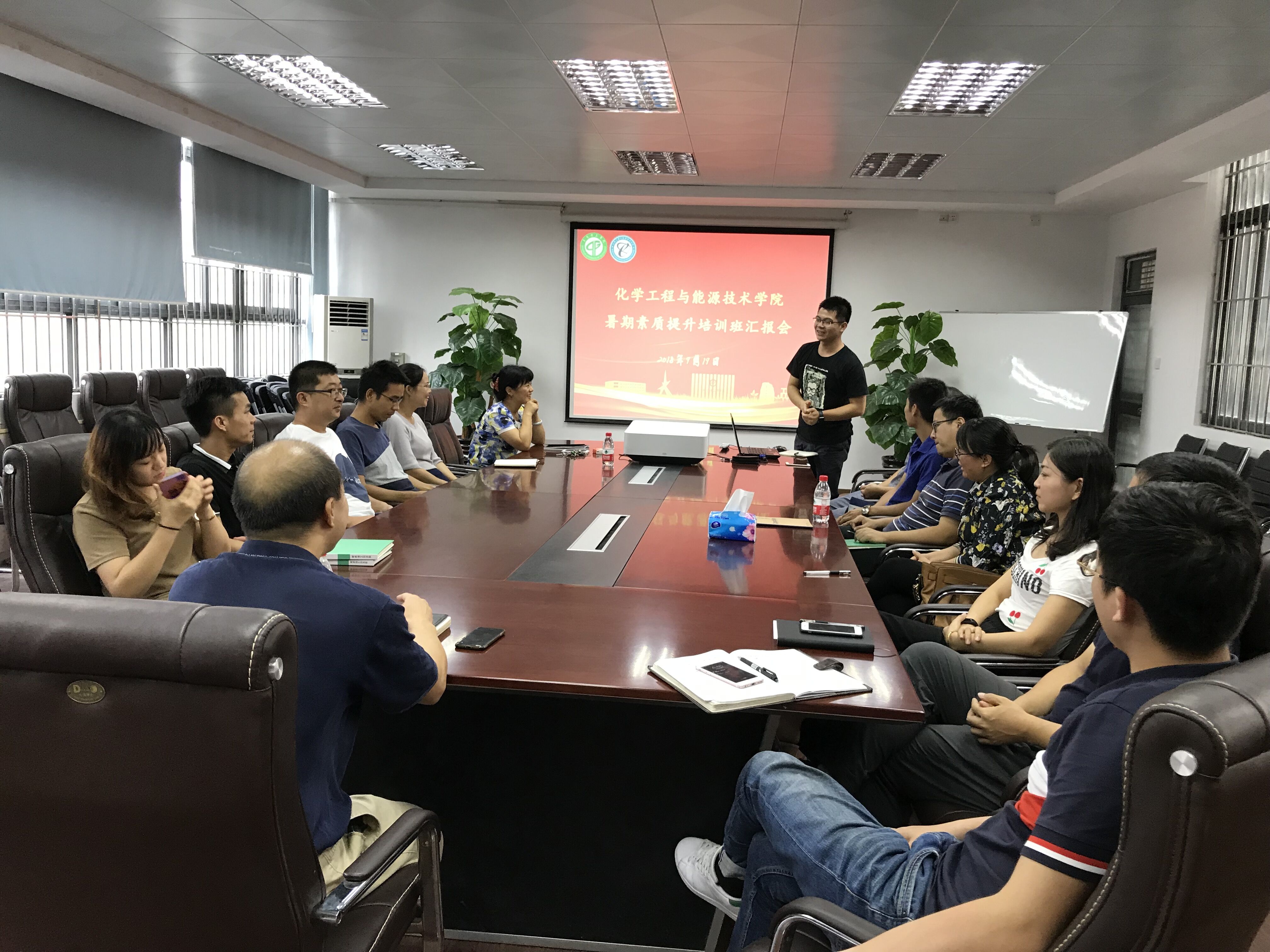 sunbet申搏举行暑假培训分享总结会-2-.jpg