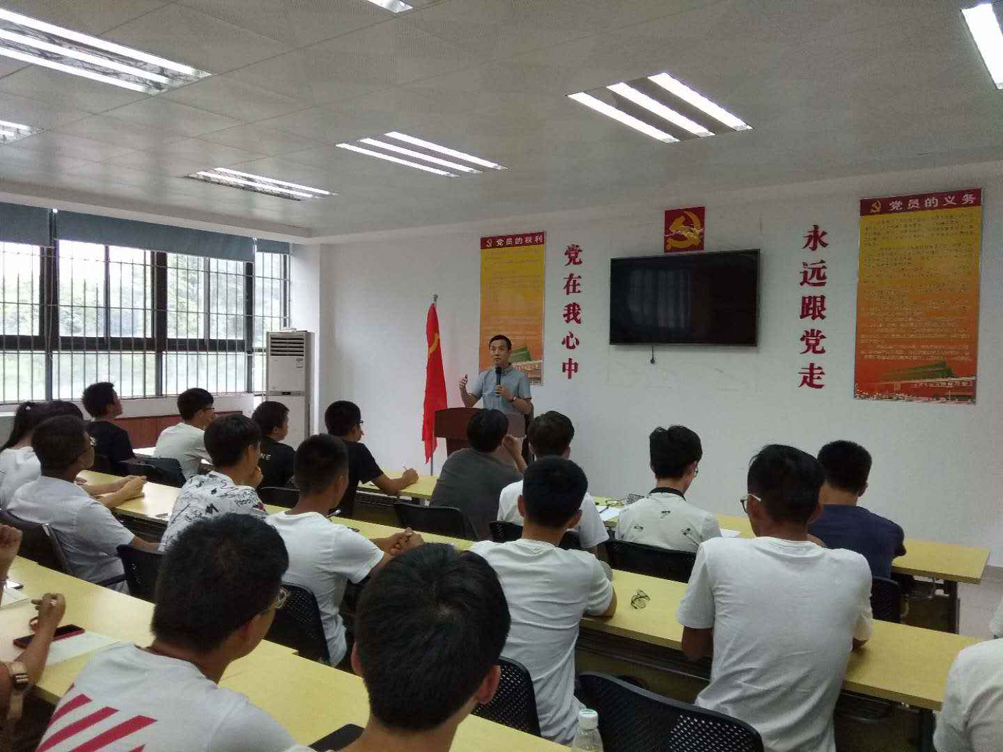 sunbet申搏召开全体班长团支书政治教育会.png