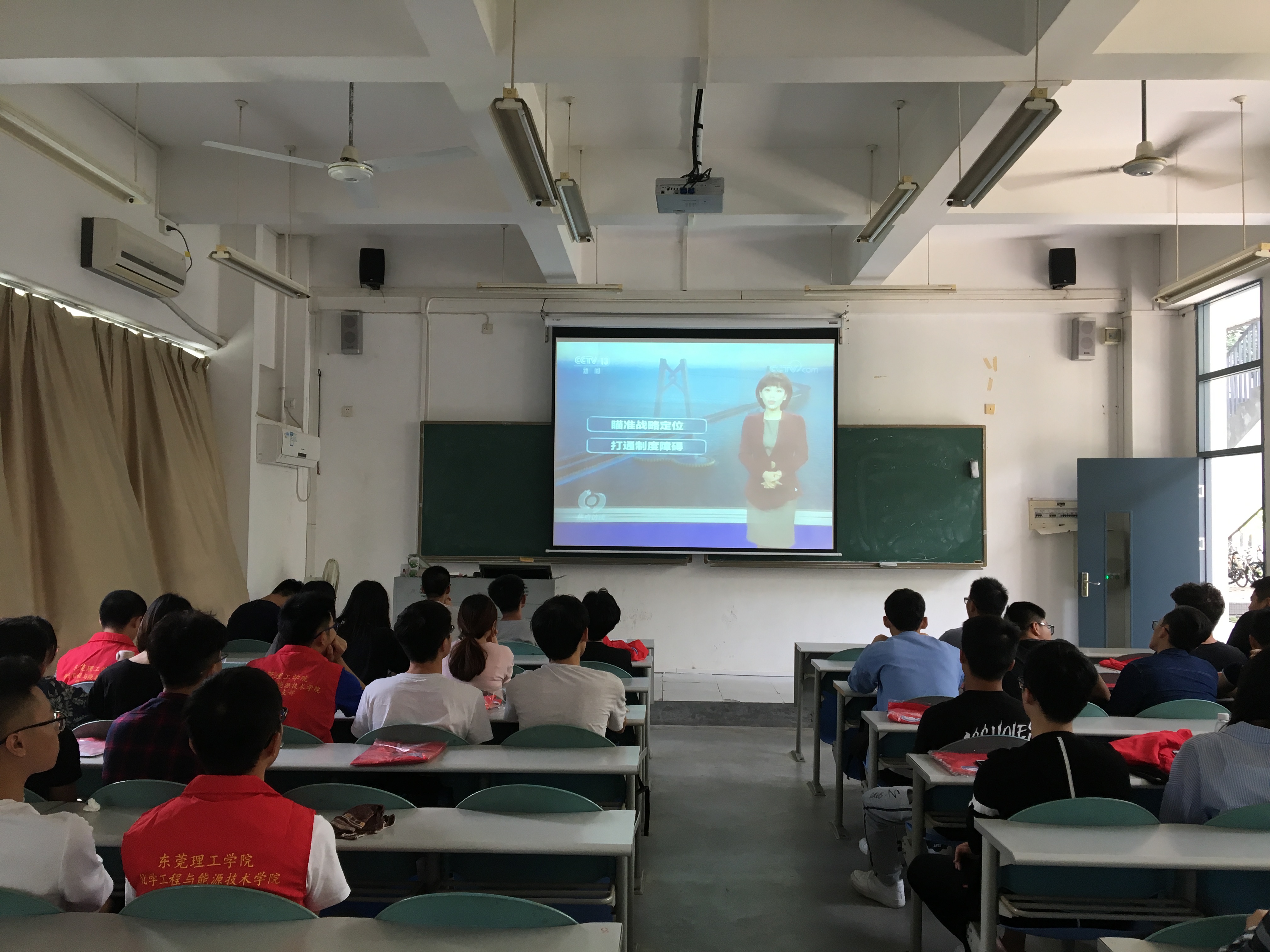 sunbet申搏学生党支部召开-粤港澳大湾区发展规划纲要-专题学习会1.jpg