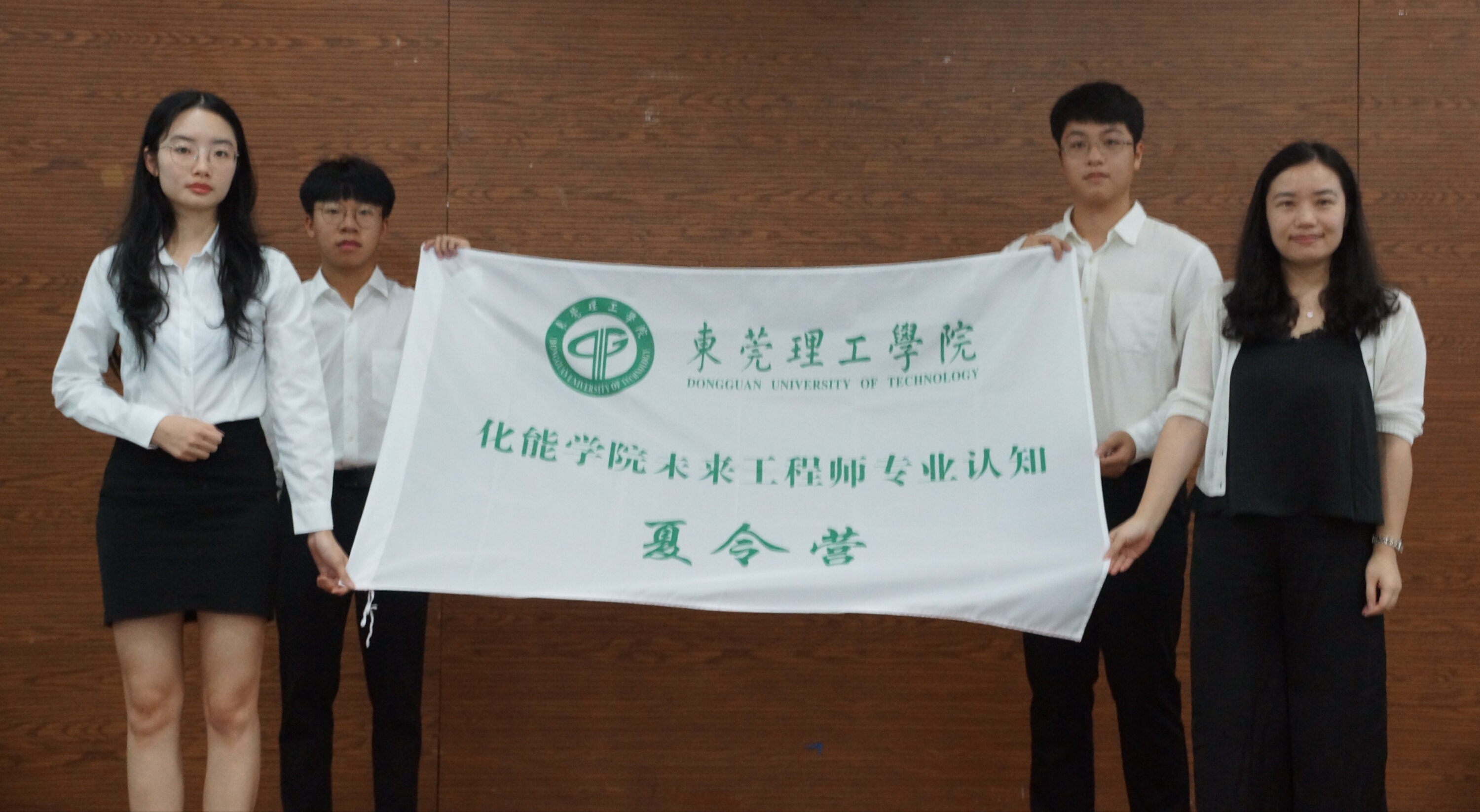 sunbet申搏-未来工程师-专业认知夏令营开营2.jpg