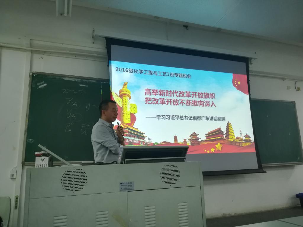 sunbet申搏副院长尹辉斌给学生上班会课2-2-.jpg