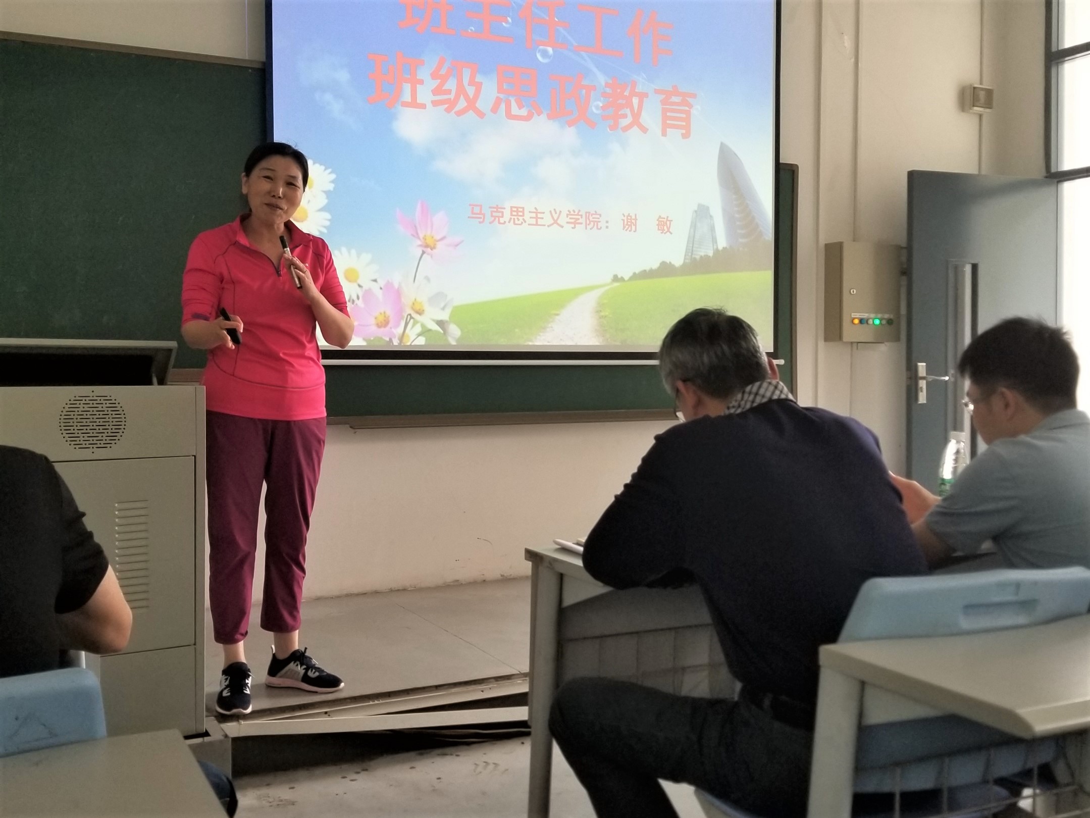 sunbet申搏召开党员政治学习暨班主任培训3-0.jpg