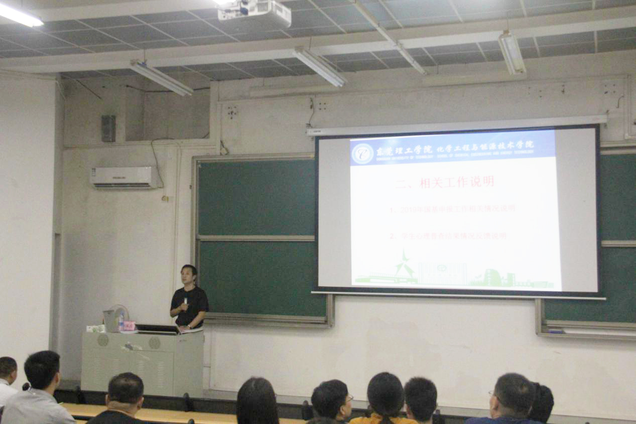 sunbet申搏召开全体教职工大会.jpg