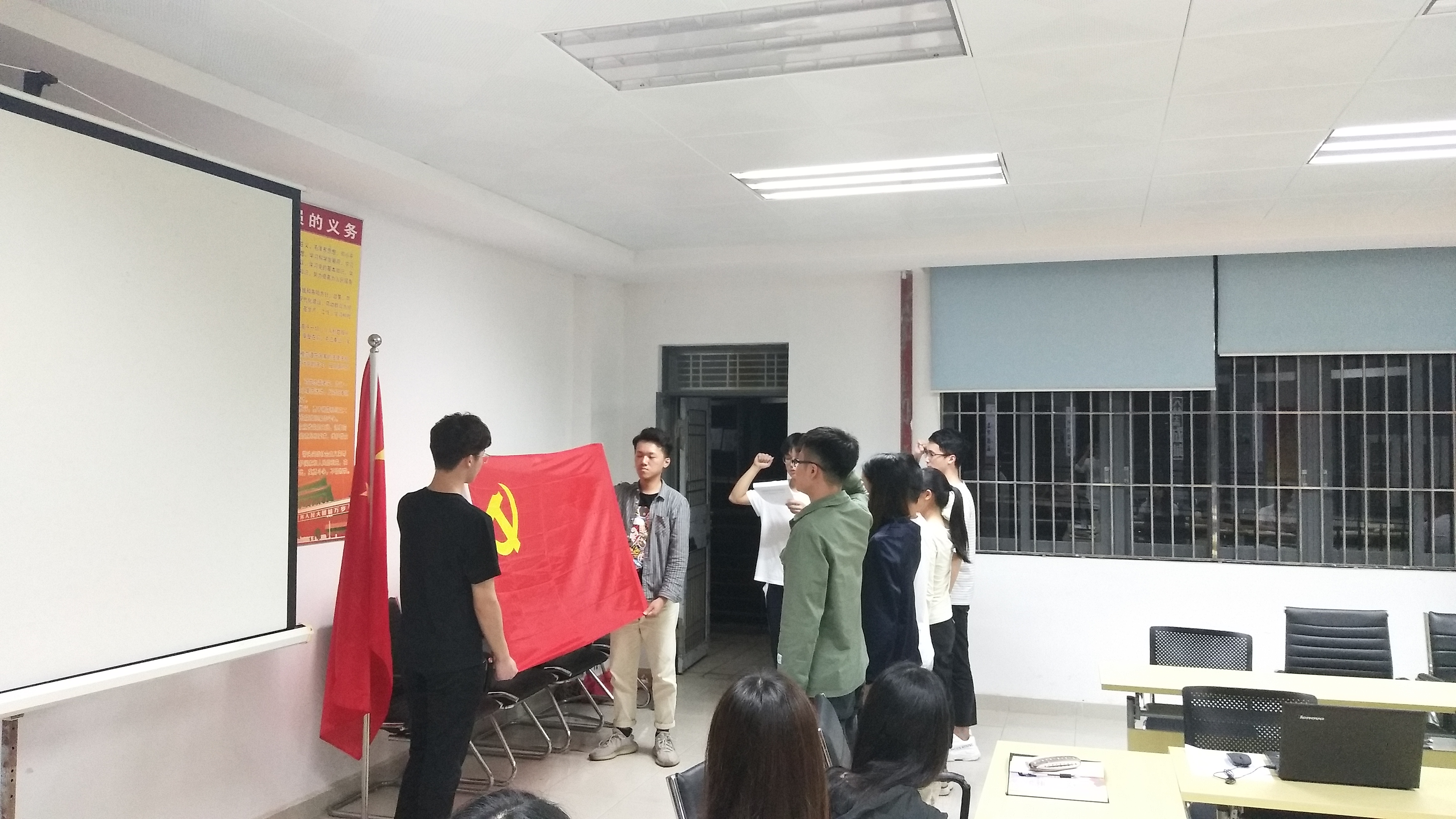 sunbet申搏举行预备党员入党宣誓仪式暨讨论表决发展对象支部大会2.jpg