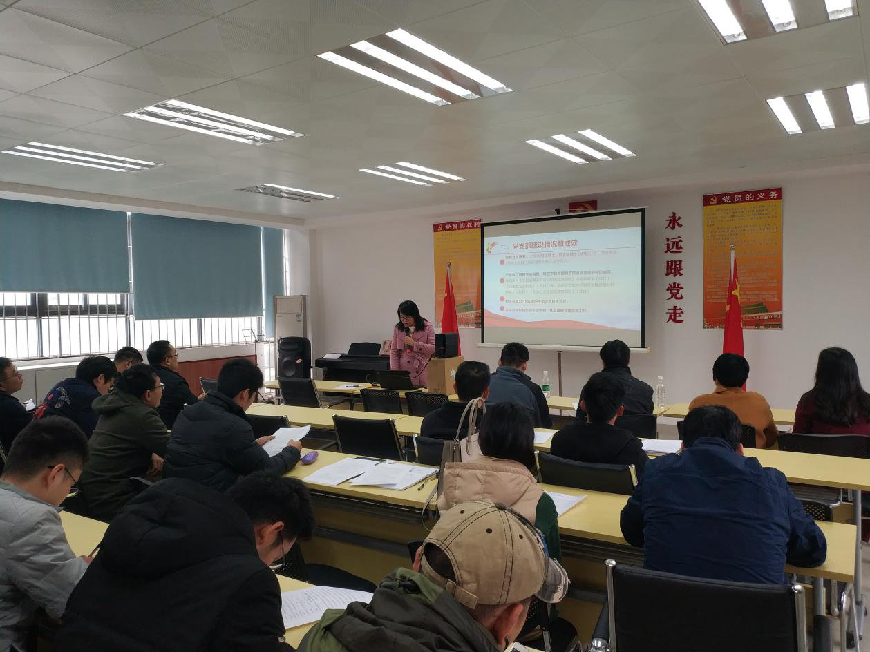 sunbet申搏党总支召开党支部书记述职报告会1.png