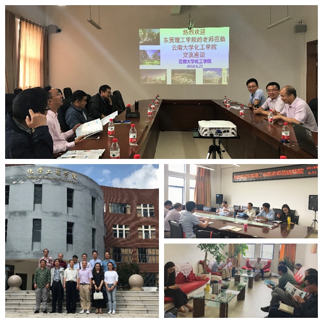 sunbet申搏化工系赴云南大学-昆明理工大学调研学习2555.jpg