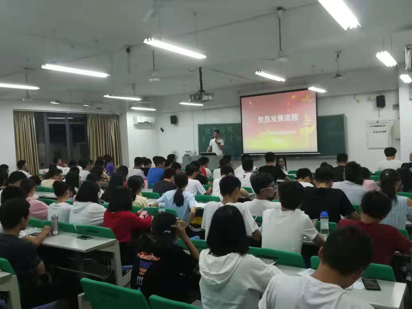 sunbet申搏第五期分党校培训班开班1.jpg
