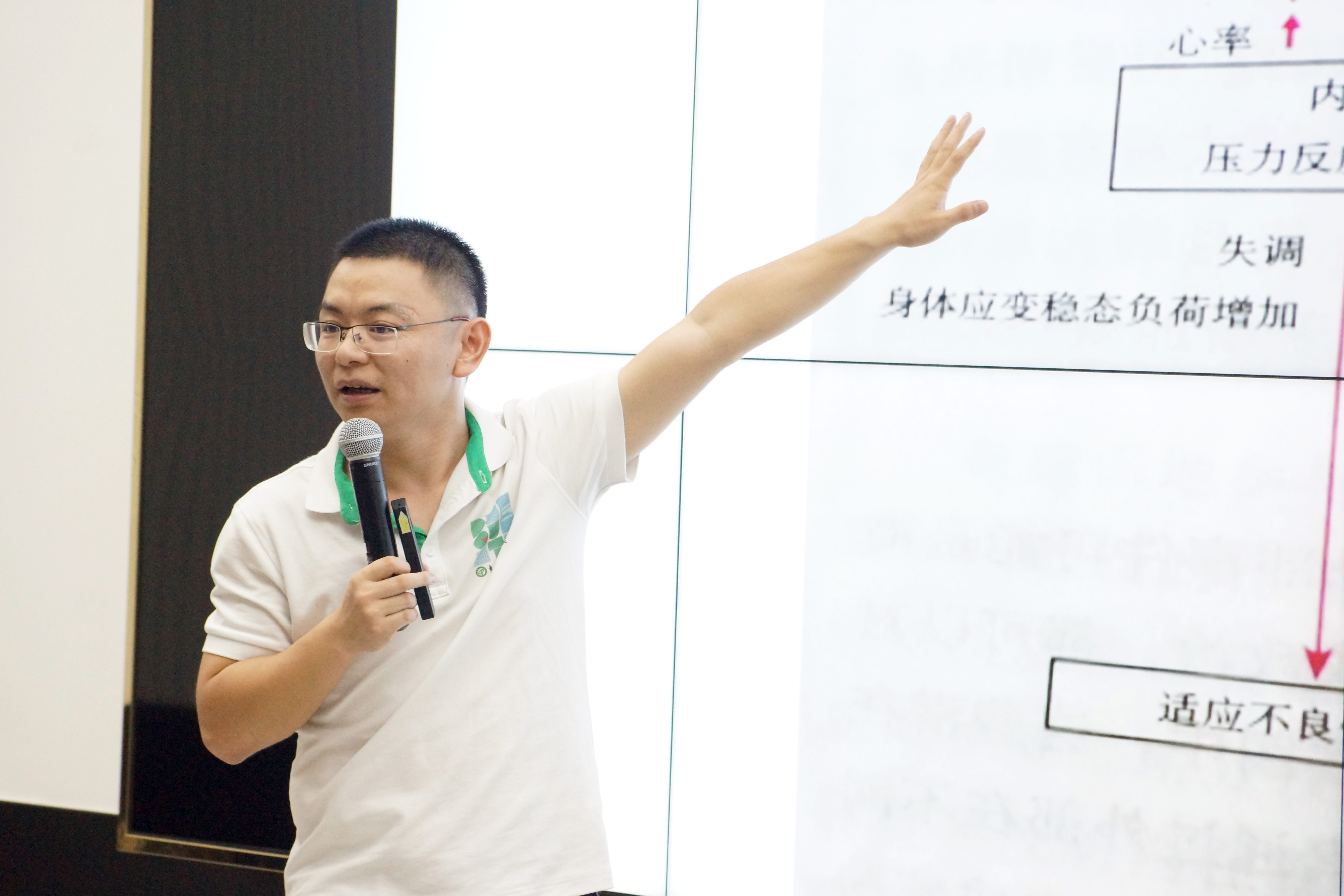 sunbet申搏联合莞馨社区举办第二期团校培训主题讲座2.jpg