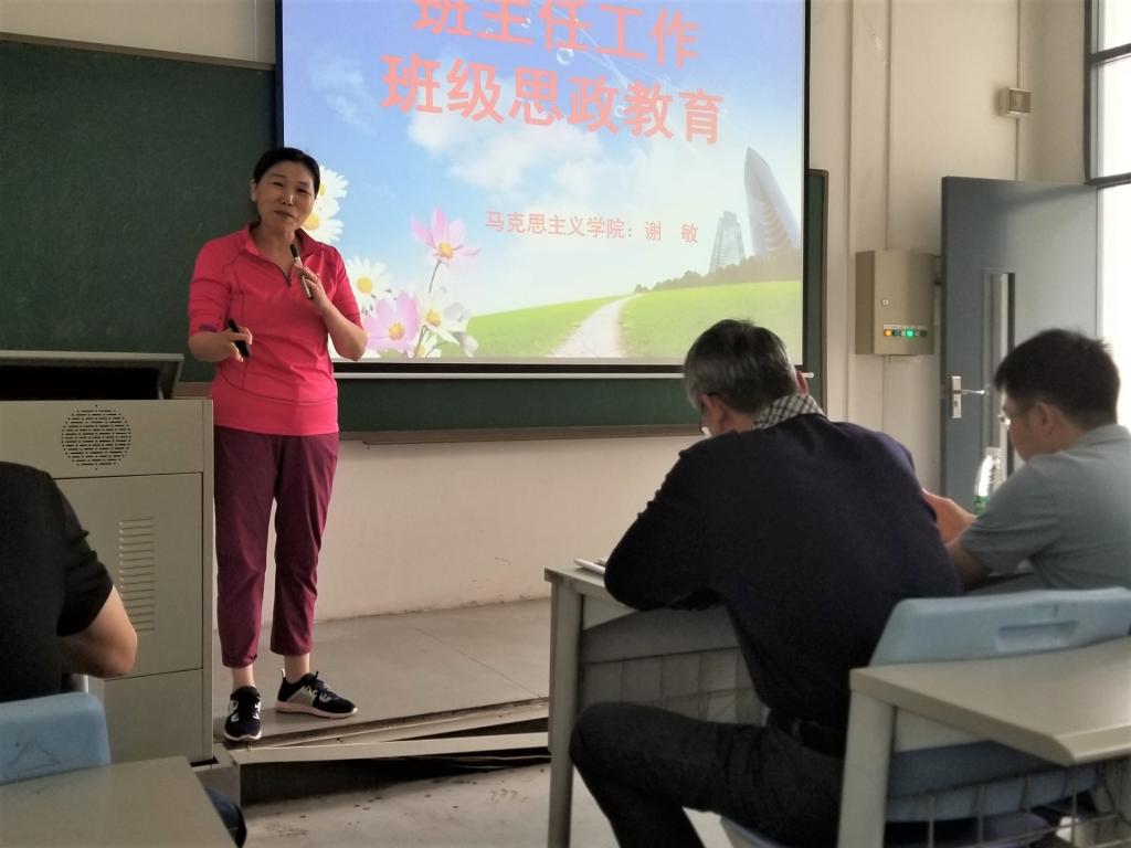 sunbet申搏召开党员政治学习暨班主任培训3-0.jpg