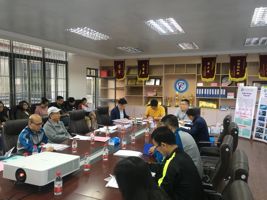 sunbet申搏党总支应化党小组深入学习贯彻习近平总书记视察广东重要讲话精神1.png