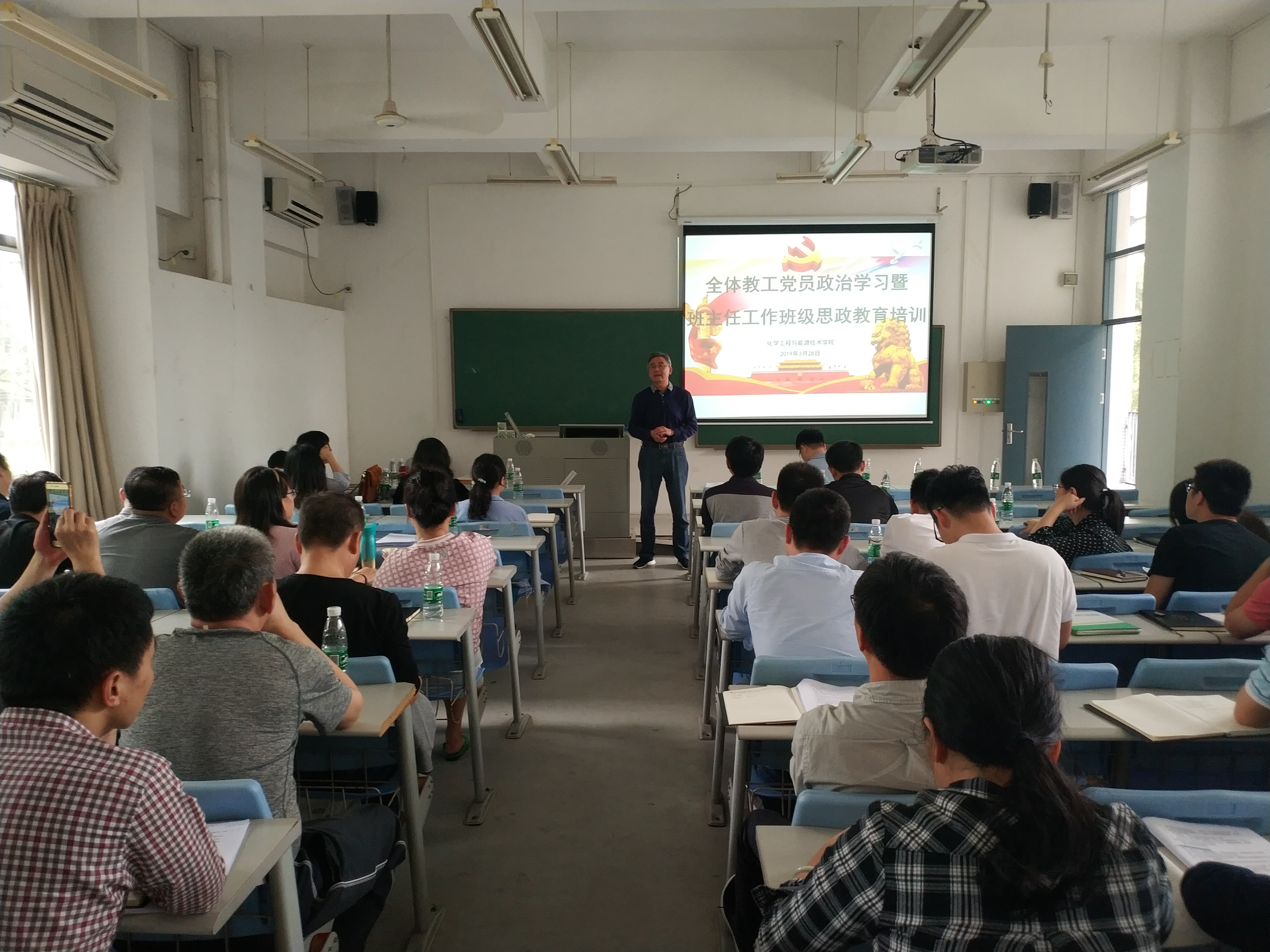 sunbet申搏召开党员政治学习暨班主任培训4.jpg