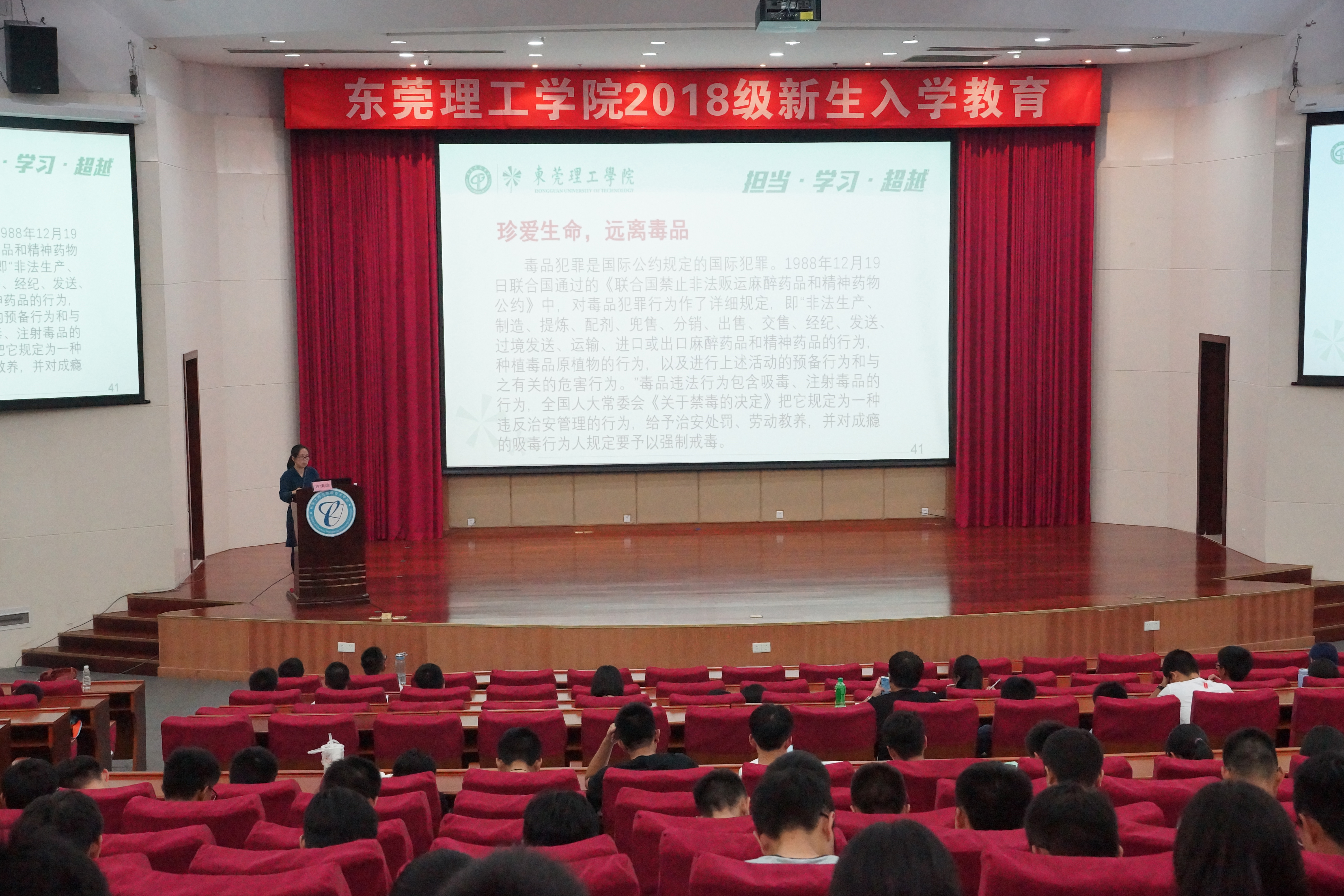 sunbet申搏顺利举办健康卫生知识讲座1.jpg
