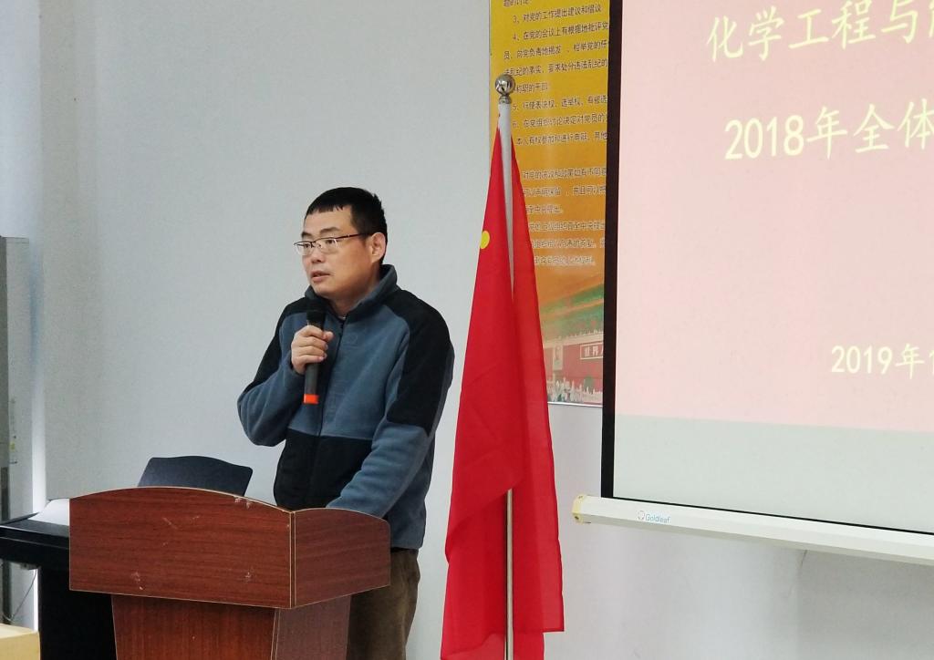sunbet申搏召开2018年教职工大会2.jpg