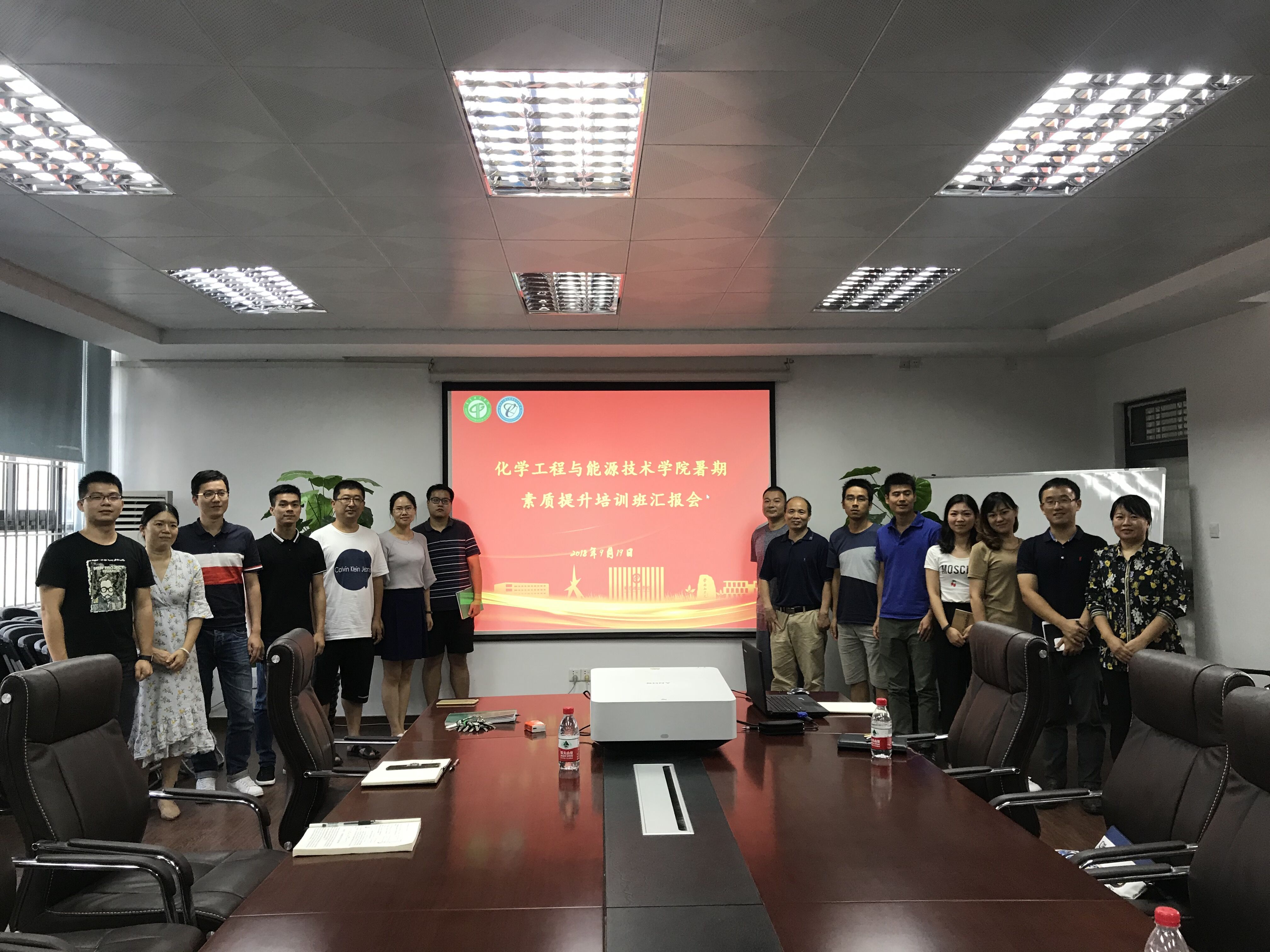 sunbet申搏举行暑假培训分享总结会-1-.jpg