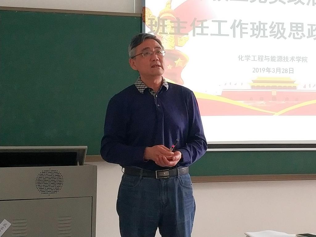 sunbet申搏召开党员政治学习暨班主任培训2.jpg