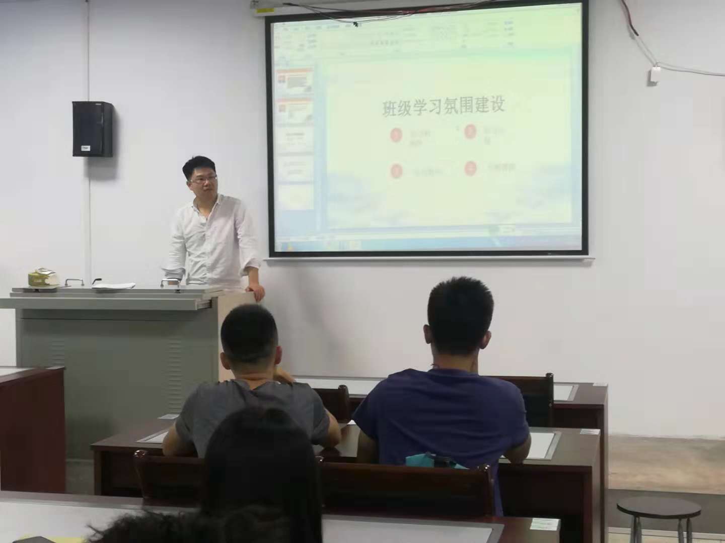 sunbet申搏副院长陈佰满给学生上班会课2-2-.jpg