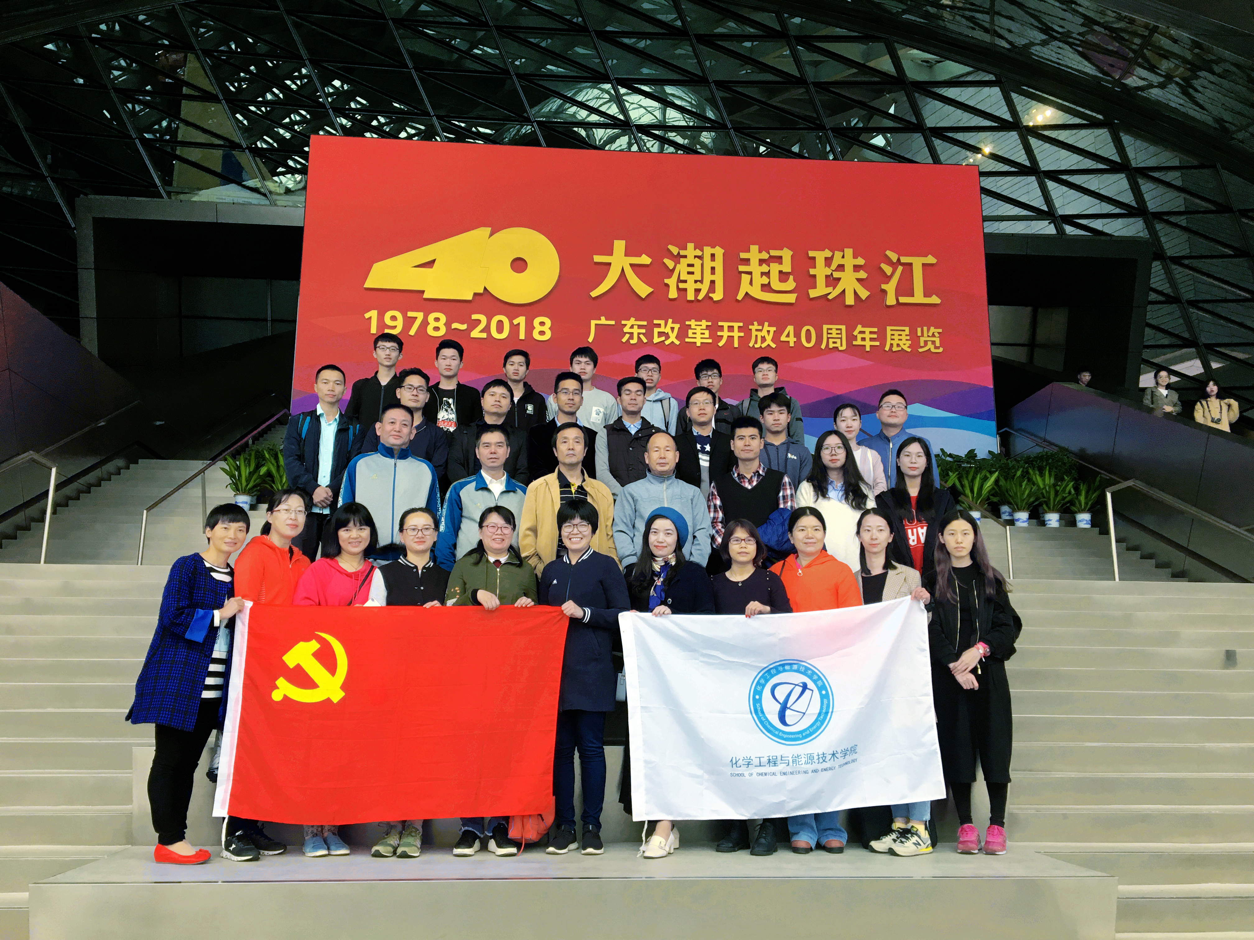 sunbet申搏开展党日活动参观-大潮起珠江-广东改革开放四十周年展览-1.jpg