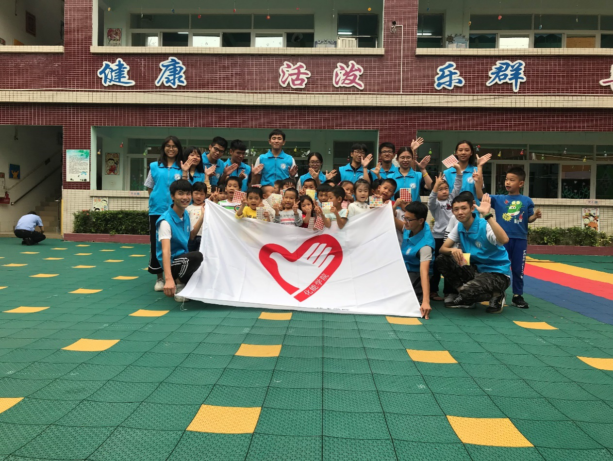 sunbet申搏志愿服务站前往元岭凯艺幼儿园开展义教活动.png