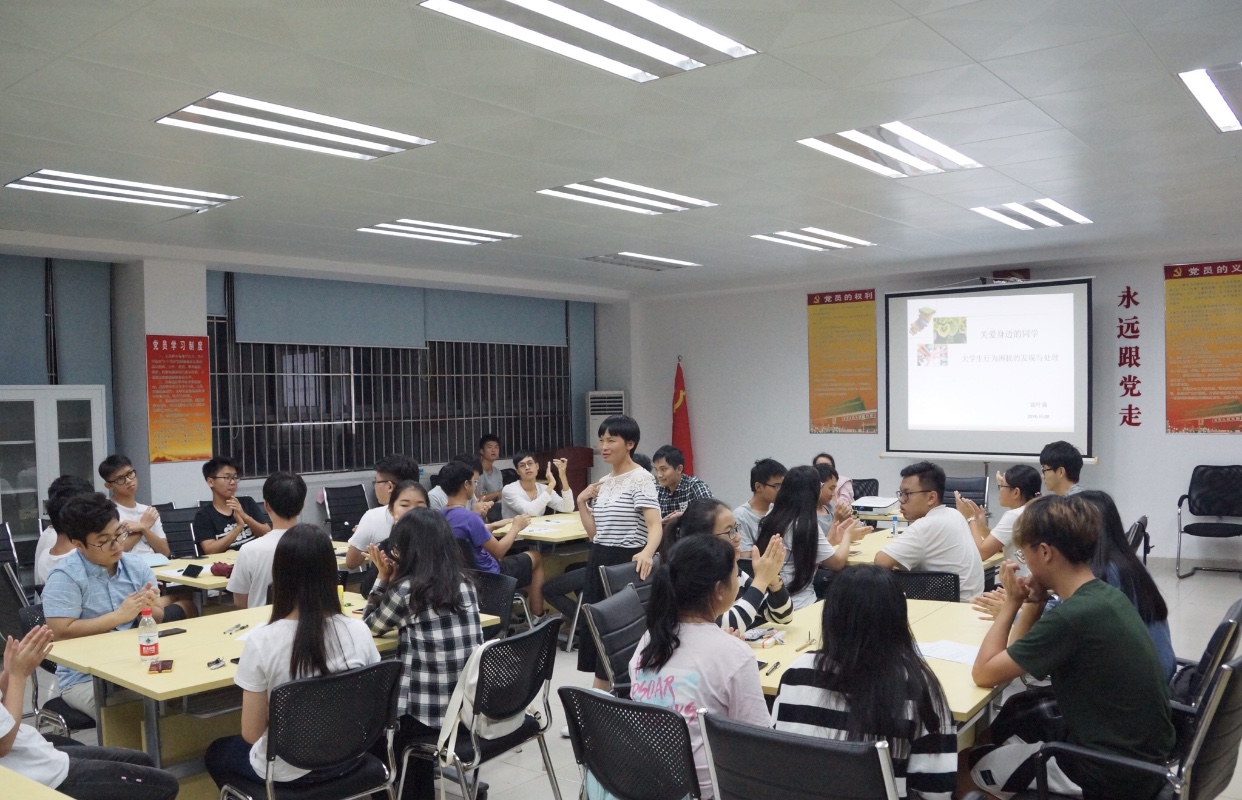 sunbet申搏举行心理委员培训会1.jpg