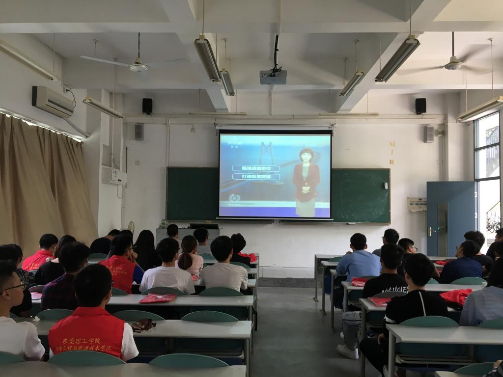 sunbet申搏学生党支部召开-粤港澳大湾区发展规划纲要-专题学习会1.jpg