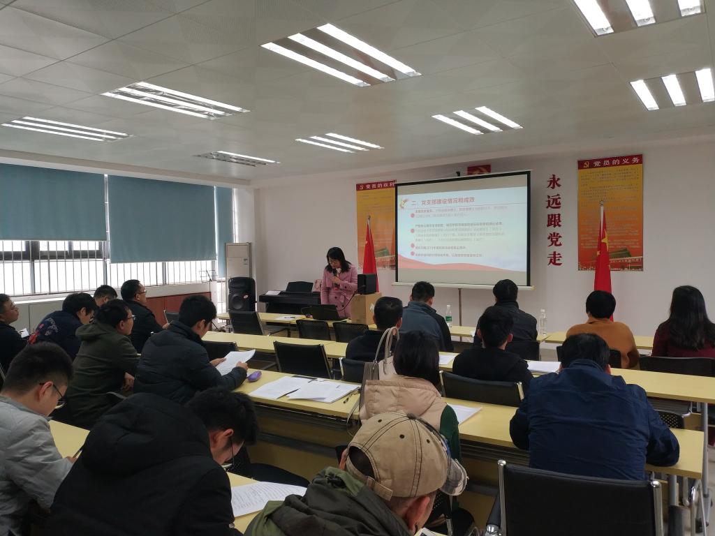 sunbet申搏党总支召开-学习黄群等全国优秀共产党员先进事迹-专题学习会.jpg