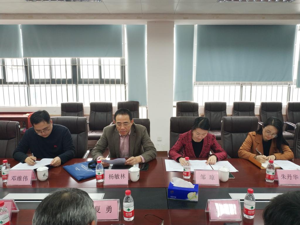 sunbet申搏,sunbet申搏党总支召开2018年度党员领导干部民主生活会2.jpg
